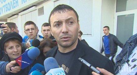 георги марков борим второто