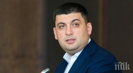 украински депутати блокираха трибуната радата