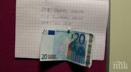 снимки показват света толкова лошо