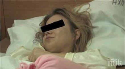 момичето пребило своя приятелка умреш