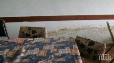 мизерия станция мон отдих деца снимка