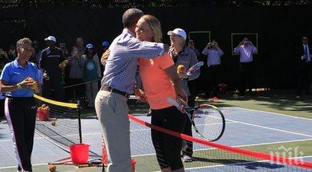 возняцки поигра тенис обама белия дом