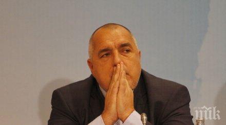 бойко борисов добри условия бизнеса нас обновена снимки