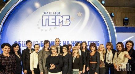 жени герб варна поздравиха здравните медиатори празника медицинските работници