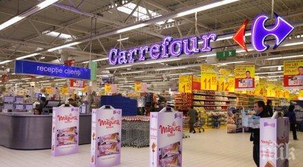 пик карфур банкрут хипермаркетът можел плаща стоките доставчици чудят вземат парите веригата