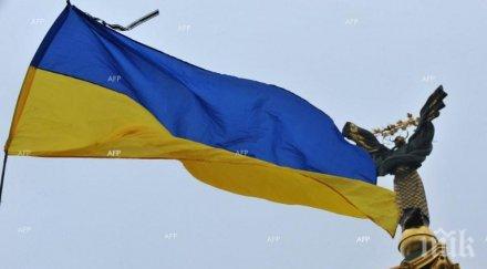 взривиха плоча украинското знаме харков