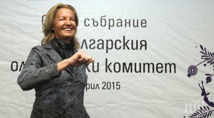 българският олимпийски комитет прие ръгби пълноправен член общото събрание