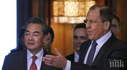 китайският външен министър русия китай превърнаха гаранция сигурността света