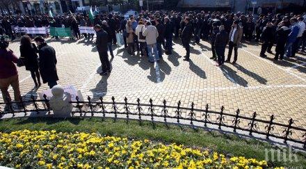 износители дървесина отново протест