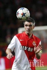 капитанът монако договори нов договор клуба