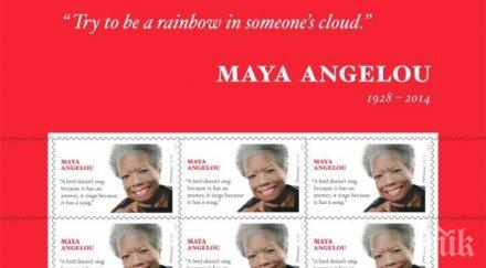 картина български художник краси американска пощенска марка