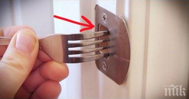 Да! Това, което виждаш наистина е една обикновена вилица, НО с необикновени възможности!