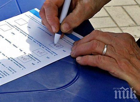 На баба Пена не и пука за референдума

 