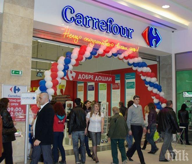 Млекопроизводители потвърдиха бомбата на ПИК: Карфур не се разплаща с нас от 6 месеца! Това е убийство за бизнеса! Млекопроизводители потвърдиха бомбата на ПИК: Карфур не се разплаща с нас от 6 месеца! Това е убийство за бизнеса!