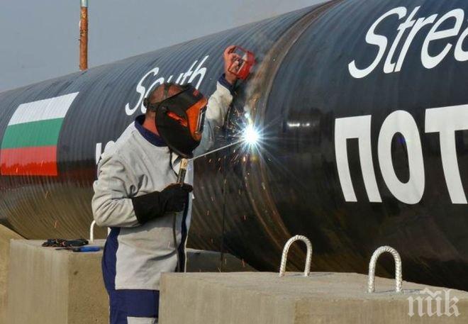 Андрей Фик е назначен за директор на компанията, която ще строи газопровода „Турски поток“