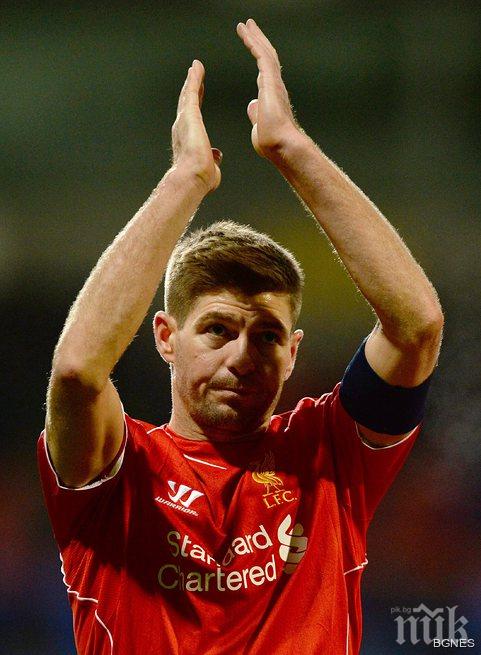 Роби Фаулър: В Ливърпул не е важен само Джерард