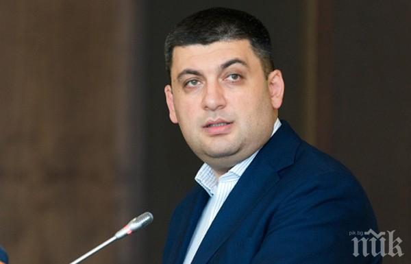 Украински депутати блокираха трибуната на Радата 