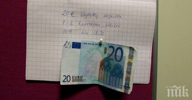 Тези снимки показват, че света не е толкова лошо място!