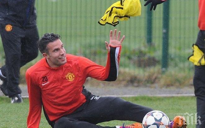 Манчестър Юнайтед  готов да продаде Ван Перси