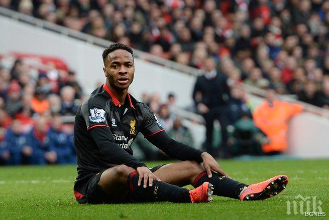 Зидан: Знаем кой е Рахийм Стърлинг и следим развитието му