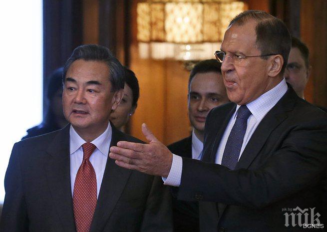 Китайският външен министър: Русия и Китай се превърнаха в гаранция за сигурността в света
