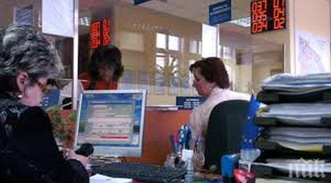 Погват чиновниците за полова дискриминация