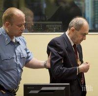 Съдът на ООН потвърди доживотната присъда на Здравко Толимир 