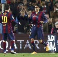 Реал и Барса с победи в междинния кръг на Ла Лига