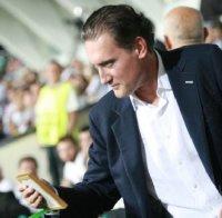 Кирил Домусчиев: 