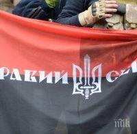 Активисти на „Десен сектор“ са разнасяли в кофа за смет държавен служител