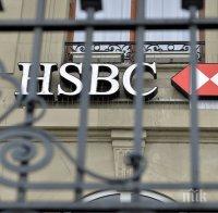 Френските власти започнаха разследване на HSBC