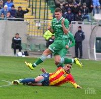 Лудогорец и 