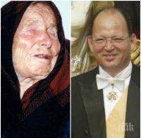 Само в ПИК и 