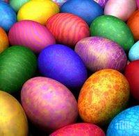 Няколко ефектни идеи за боядисване на великденски яйца