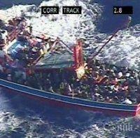 Плавателен съд с десетки имигранти източно от гръцкия о-в Родос