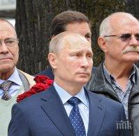 Великите братя Никита Михалков и Андрей Кончаловски искат от Путин руски конкурент на 