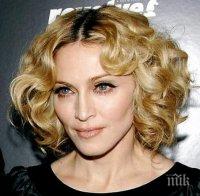 Мадона пак украси корицата на 