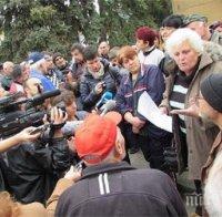 Животновъди организират протест заради неспазени обещания