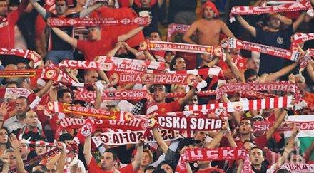 кампанията цска дете мач продължава