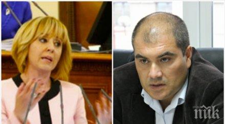 манолова псувня гербера михов ругаеше началото родителите справили