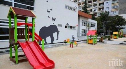 ужас детска градина потъва земята