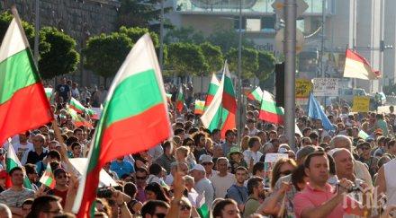 представители интелигенцията призив против въвличане българия война