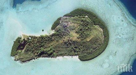 продават еротичния остров