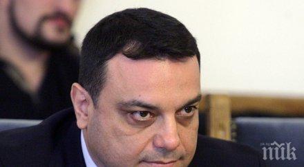 московски предвижда сливане бдж нкжи