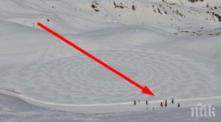 изглежда един луд броди снега поглеждаш отвисоко виждаш ахваш