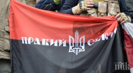 активисти десен сектор разнасяли кофа смет държавен служител