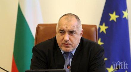 борисов митничарите граничарите охраняват ненадеждно