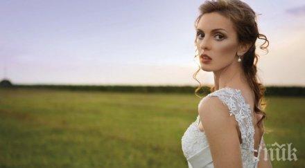 типа жени мъжете понасят