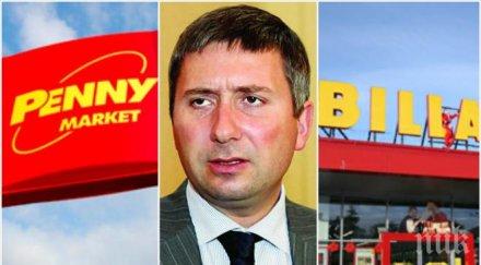 вестникът прокопиев излъга нагло билла пени компании изнасят българия