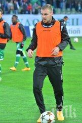 наказанието моци бруталния ритник една среща 300 лева